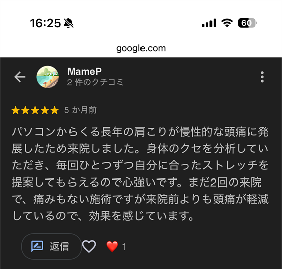 Googleマップの口コミ（MameP様・星5）