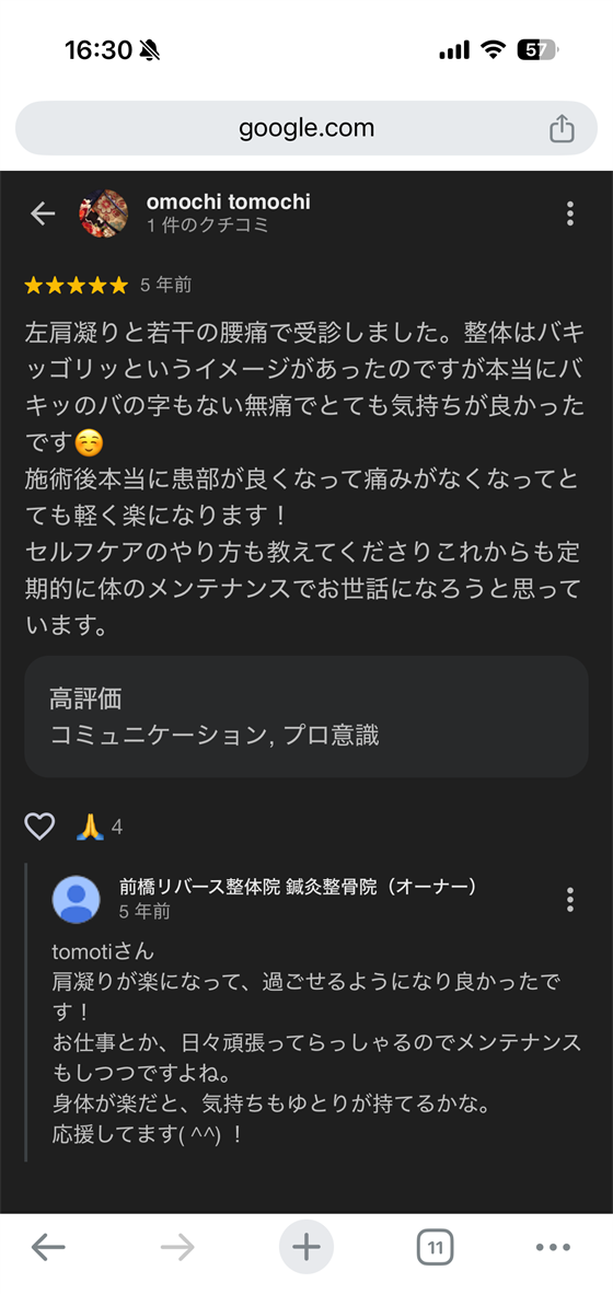 Googleマップの口コミ（omochi tomochi様・星5）